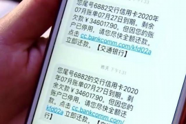 福海讨债公司成功追回初中同学借款40万成功案例