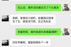 福海企业清欠服务